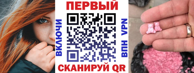 гидра вход  дарк нет наркотические препараты  АМФ VHQ  Горячеводский 