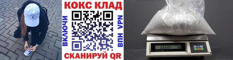 hydra ССЫЛКА  Горячеводский  Кокаин 97%  купить наркоту 