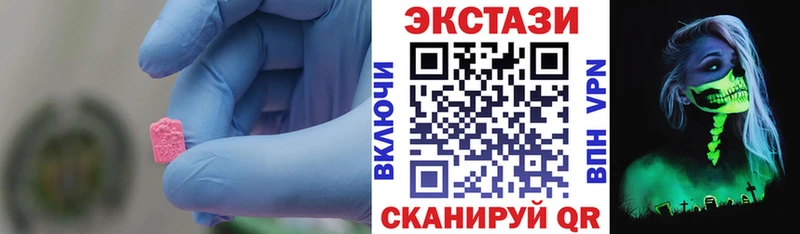 ЭКСТАЗИ DUBAI  MEGA рабочий сайт  Горячеводский  как найти закладки 