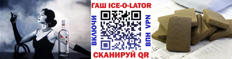 ГАШ VHQ  Горячеводский 