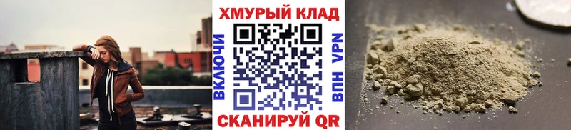 купить наркотик  Горячеводский  Героин белый 