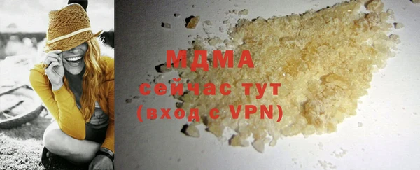 кокаин перу Абдулино