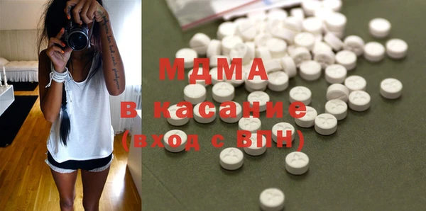 ALPHA-PVP Абинск
