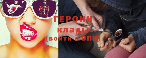 кокаин перу Абдулино