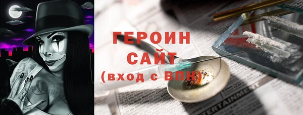 кокаин перу Абдулино