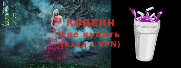 ALPHA-PVP Абаза