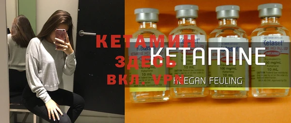 ALPHA-PVP Абинск