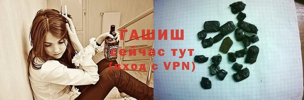 ALPHA-PVP Абинск