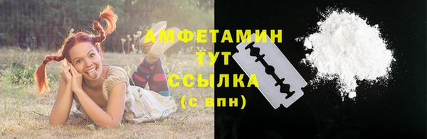 ALPHA-PVP Абинск