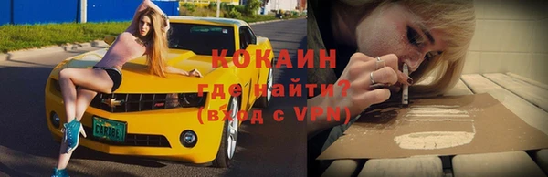 ALPHA-PVP Абинск
