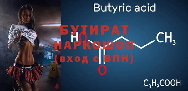 ALPHA-PVP Абаза