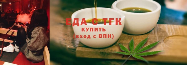 ALPHA-PVP Абинск