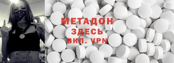 ALPHA-PVP Абаза