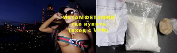 кокаин перу Абдулино