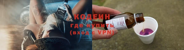 ALPHA-PVP Абинск