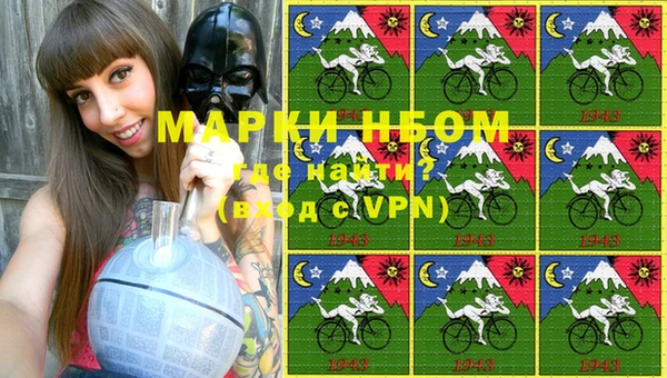 ALPHA-PVP Абинск