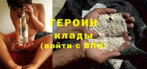 ALPHA-PVP Абинск