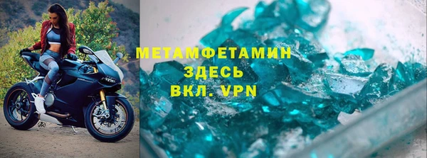 ALPHA-PVP Абаза