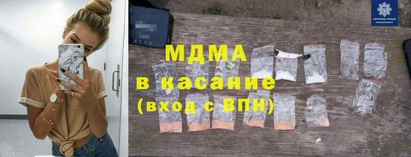 ALPHA-PVP Абинск