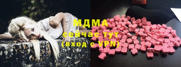 кокаин перу Абдулино