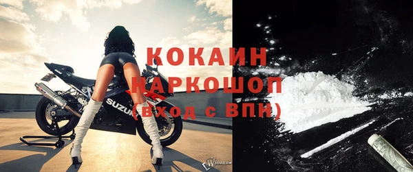 кокаин перу Абдулино