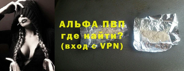 ALPHA-PVP Абаза