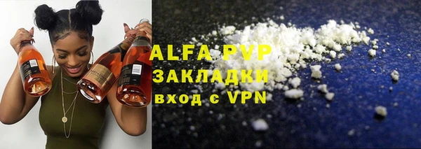 ALPHA-PVP Абинск