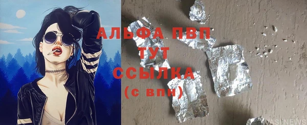 ALPHA-PVP Абаза
