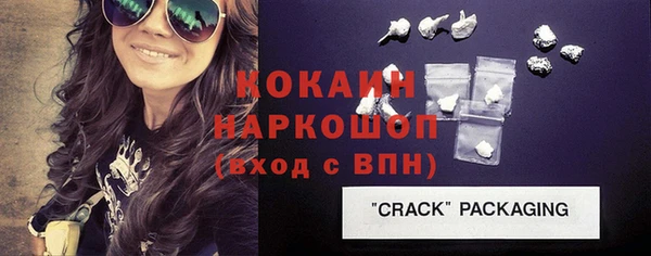 кокаин перу Абдулино
