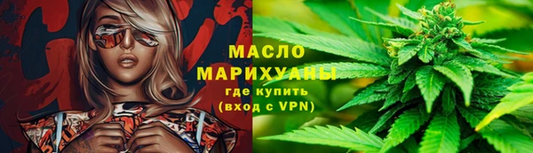 ALPHA-PVP Абинск