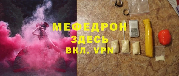 кокаин перу Абдулино