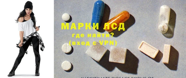 ALPHA-PVP Абинск