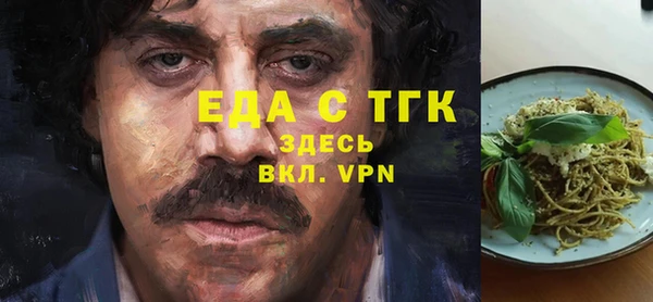 кокаин перу Абдулино