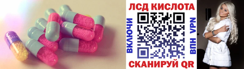 Лсд 25 экстази ecstasy  Горячеводский 