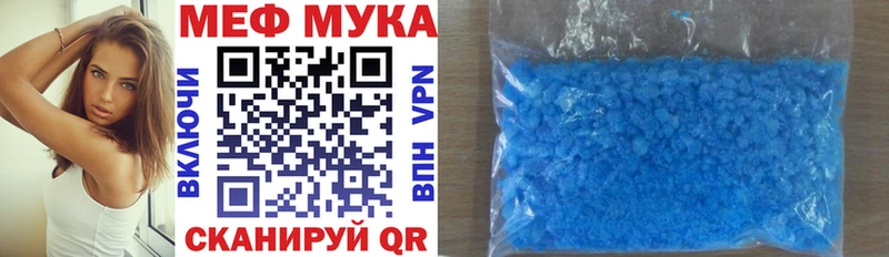 darknet как зайти  MEGA ТОР  Меф 4 MMC  Горячеводский  что такое  