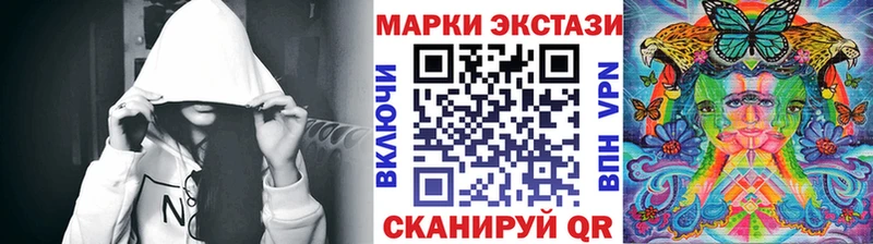 Наркотические марки 1,5мг Горячеводский