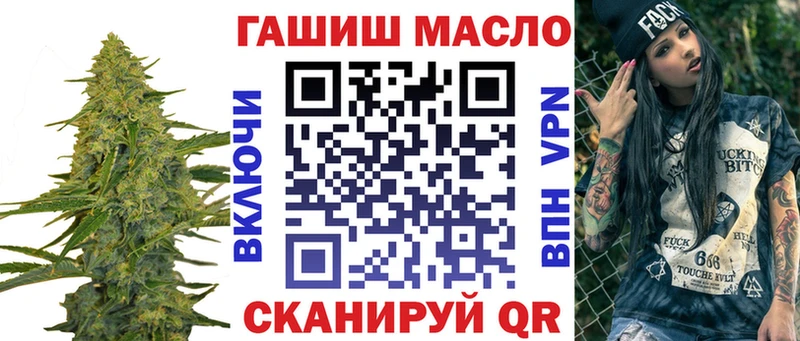 магазин продажи   Горячеводский  ТГК вейп 
